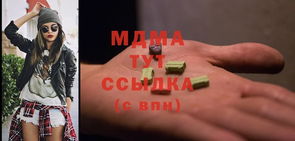 COCAINE Верхнеуральск